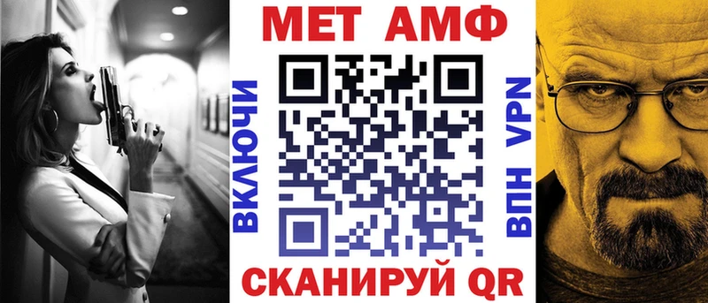 Амфетамин 98%  продажа наркотиков  Сургут 