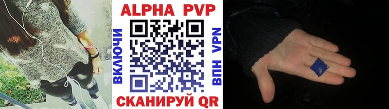 А ПВП крисы CK  Сургут 