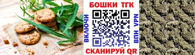 Еда ТГК конопля  ОМГ ОМГ ТОР  Сургут 