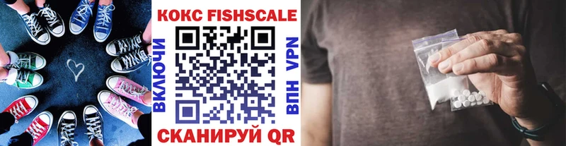 Кокаин VHQ Сургут