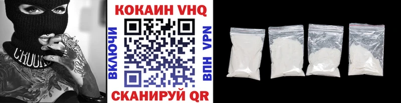 Cocaine Fish Scale  магазин продажи   Сургут 