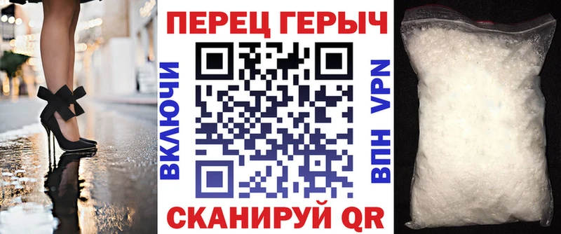 Героин афганец  Сургут 