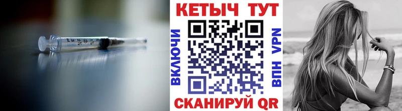 хочу Сургут КЕТАМИН ketamine