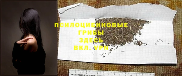 мяу мяу кристалл Богородск
