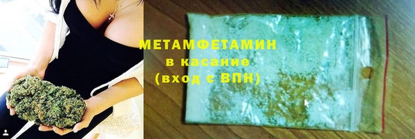 мяу мяу кристалл Богородск