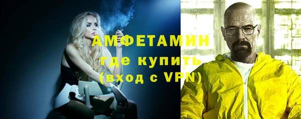 мяу мяу кристалл Богородск