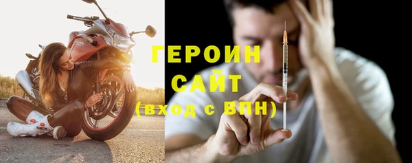 spice Богородицк