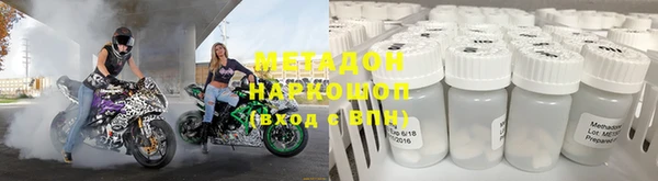 spice Богородицк