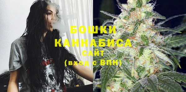 мяу мяу кристалл Богородск