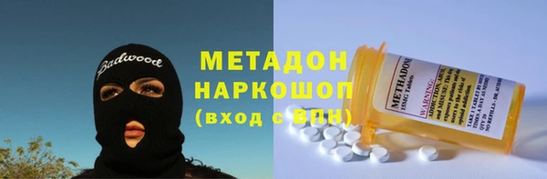 мяу мяу кристалл Богородск