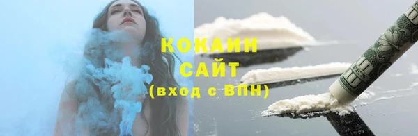 мяу мяу кристалл Богородск