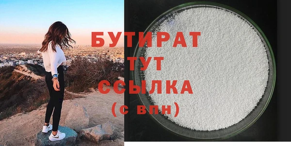 spice Богородицк