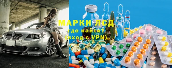 мяу мяу кристалл Богородск