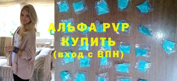 мяу мяу кристалл Богородск
