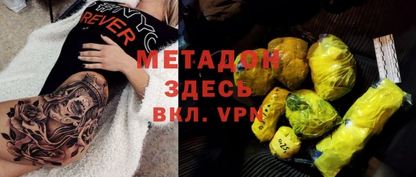 spice Богородицк