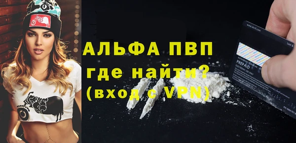 мяу мяу кристалл Богородск