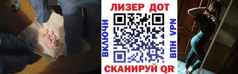 Лсд 25 экстази ecstasy  Сургут 