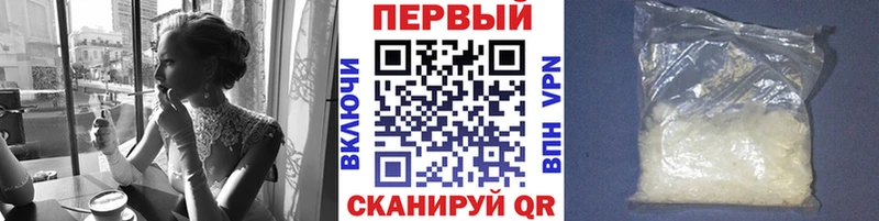 Первитин Декстрометамфетамин 99.9%  Сургут 