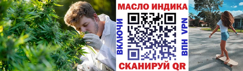 нарко площадка формула  Сургут  Дистиллят ТГК вейп с тгк  цены наркотик 